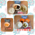 今日の給食とおやつ