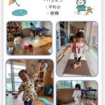 2歳児…室内アスレチック、パカポコ