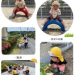 2歳児…戸外活動、粘土