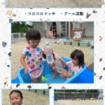 2歳児…コロコロドッヂ、プール、点つなぎ