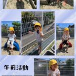 2歳児…野菜の収穫、プール、お絵描き、ボール