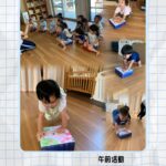 0、1歳児…牛乳パックレース、水遊び、知育活動、ジャングルジム