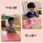 1歳児…ハイハイ競争、山登り、粘土