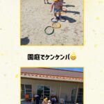 2歳児…だるまさんがころんだ、戸外遊び、電車ごっこ、制作、箸遊び