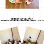 2歳児 午睡前の様子