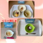 今日の給食とおやつ