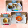 今日の給食とおやつ