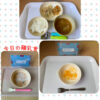 今日の給食とおやつ