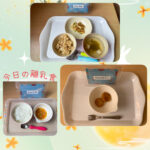 今日の給食とおやつ