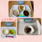 今日の給食とおやつ