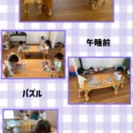 2歳児   かけっこ 午睡前 午後活動