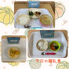 今日の給食とおやつ