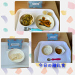 今日の給食とおやつ