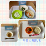 今日の給食とおやつ
