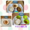今日の給食とおやつ