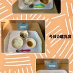 今日の給食とおやつ