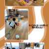 2歳児  数遊び  ボール蹴り  新聞紙レース