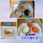今日の給食とおやつ