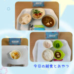 今日の給食とおやつ