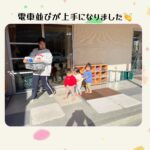 0、1歳児  リズム活動  戸外遊び  午後活動