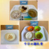 今日の給食とおやつ