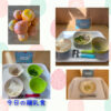 今日の給食とおやつ