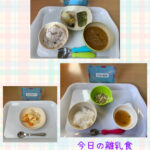 今日の給食とおやつ