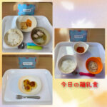 今日の給食とおやつ