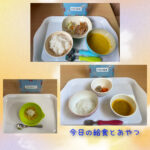 今日の給食とおやつ