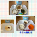 今日の給食とおやつ