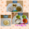 今日の給食とおやつ