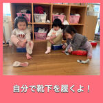 0.1歳児　かけっこ&タイヤ遊び　ボール移し　ボールはがし　パズル　ジャンプ