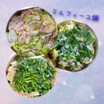 今日の給食とおやつ