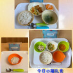 今日の給食とおやつ