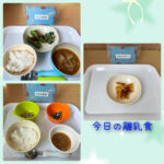 今日の給食とおやつ