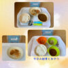 今日の給食とおやつ