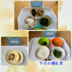 今日の給食とおやつ