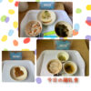 今日の給食とおやつ