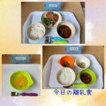 今日の給食とおやつ