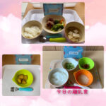 今日の給食とおやつ