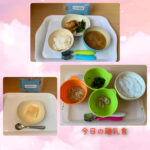 今日の給食とおやつ