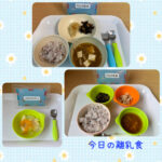 今日の給食とおやつ