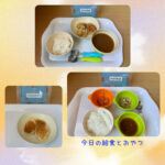 今日の給食とおやつ